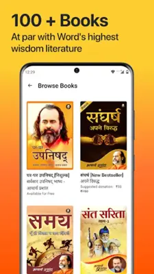 Acharya Prashant android App screenshot 1